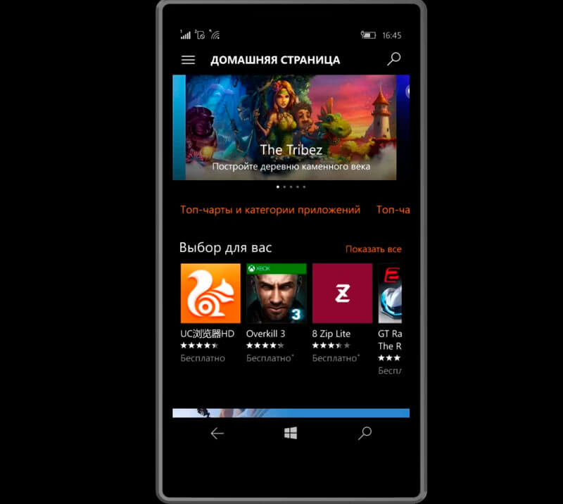 Windows 10 mobile ispolzuetsja na bolee 1 millione ustrojstv