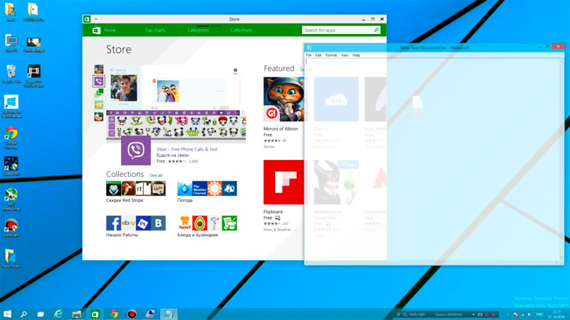 windows-10-новое-обновление