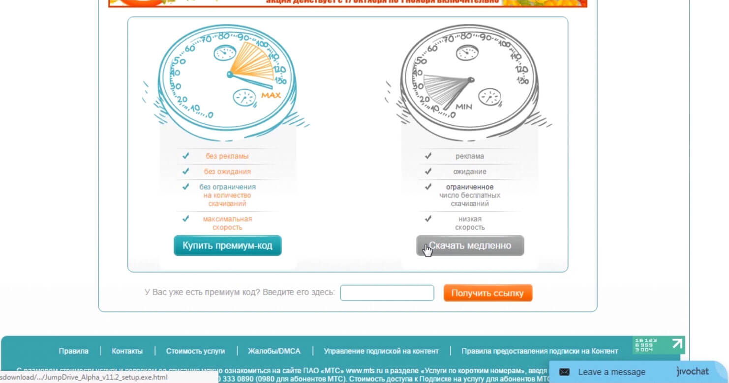 инструкция скачать с LittleByte