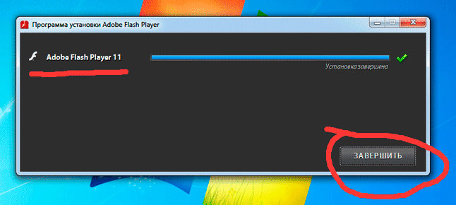 Скачать бесплатно flash player последний описание