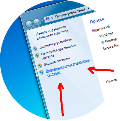 Windows файл подкачки увеличить или уменьшить