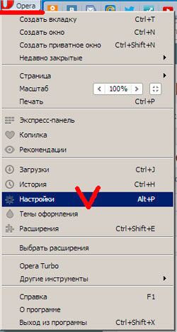 Как очистить кеш в браузере опера решение