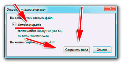 skachat-directx
