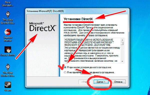 ustanovka directx