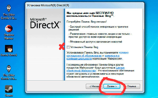 zakanchivaem obnovlenie directx