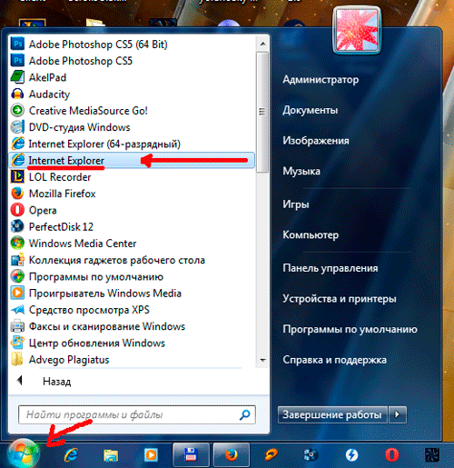 Разбираемся, как установить оперу бесплатно описание