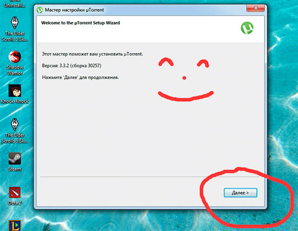 Устанавливаем uTorrent