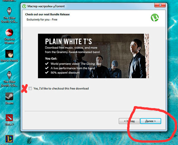 Скачать utorrent на русском подробно