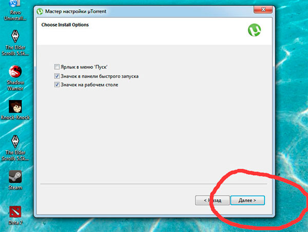Скачать utorrent на русском инструкция