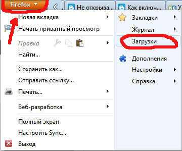 Как открыть файл pdf руководство