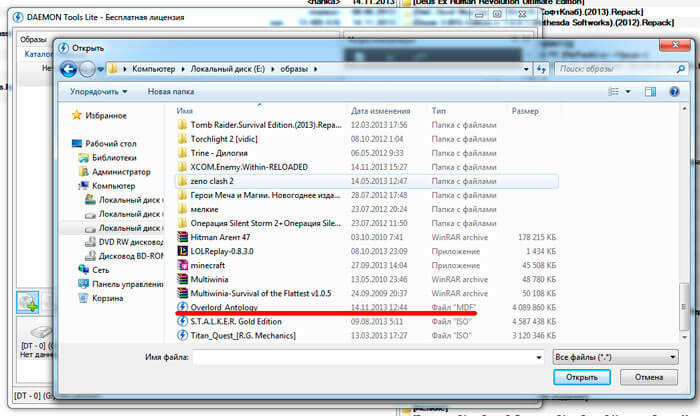 ishhem nuzhnyj obraz dlja Daemon Tools