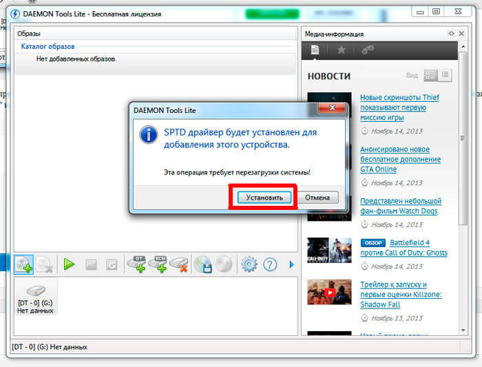 ustanovit obnaruzhenie fajlov .mdf dlja Daemon Tools