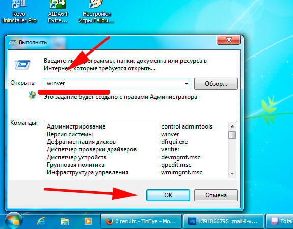 выполнить