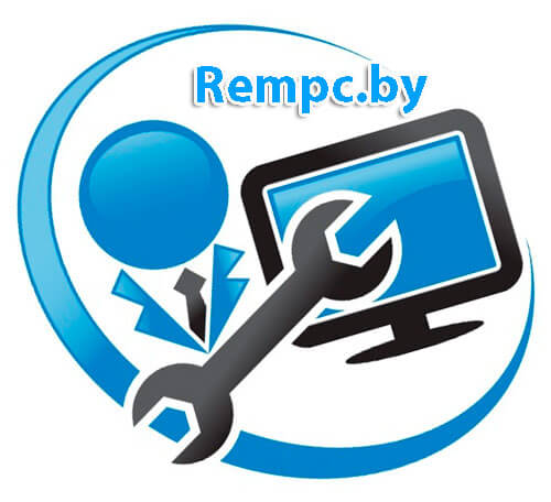 master-po-kompjuteram-rempc.by