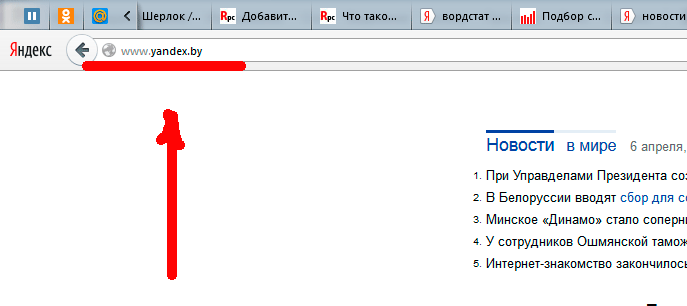 Что такое интернет информативная заметка