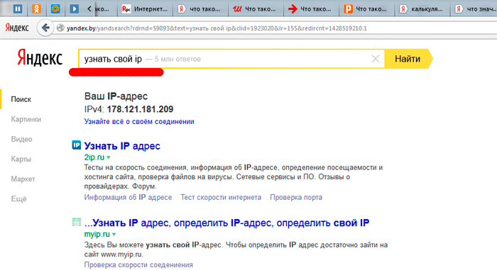 Разбираемся, что такое ip