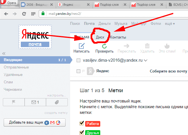 besplatnoe mesto dlja hranenija fajlov na jandekse besplatnoe mesto dlja hranenija fajlov na jandekse