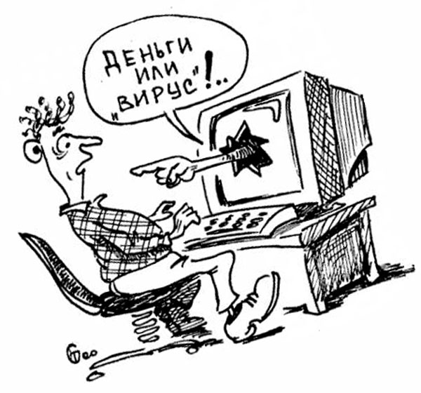советы-против-мошенников-в-интернете