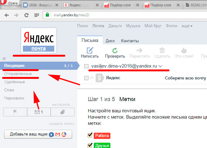 znakomstvo s pochtoj na jandekse znakomstvo s pochtoj na jandekse