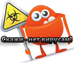 установим антивирус