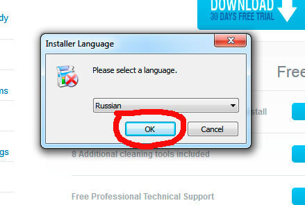 ustanovit Revo Uninstaller