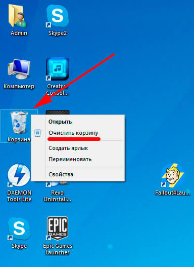 Chistka-korziny,-dlja-osvobozhdenija-mesta