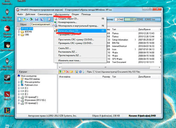 vybiraem zapisat windows xp na disk v UltraISO