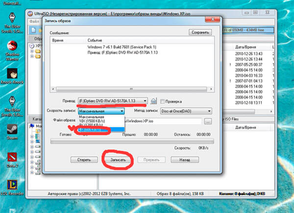 zapuskaem sozdanie zagruzochnogo diska windows xp v UltraISO