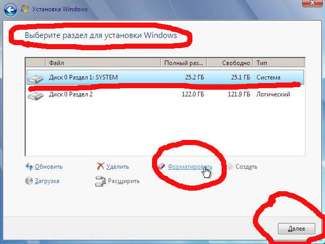 formatirovat razdel dlja ustanovki windows