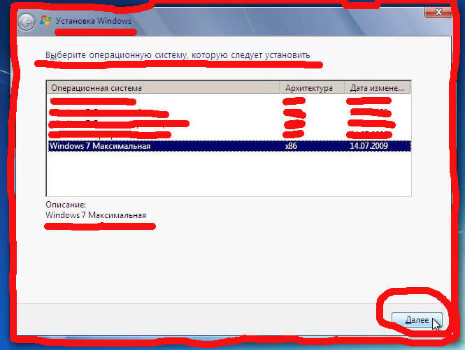 vybor operacionnoj sistemy dlja ustanovki