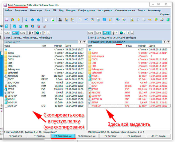 WinSetupFromUSB-raspakovka-iz-.iso-obraza