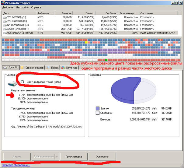 Тормозит ноутбук советы