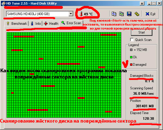 Тормозит ноутбук у нас есть рабочее решение
