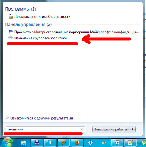 Зашифровать жесткий диск руководство