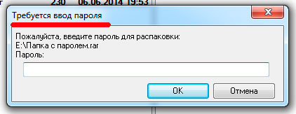 Как поставить пароль на папку дельные советы