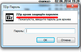 Как поставить пароль на папку быстро и просто советы
